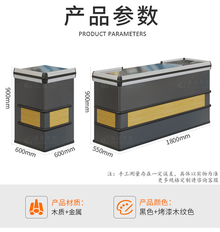 大型超市收銀臺圖片1-14