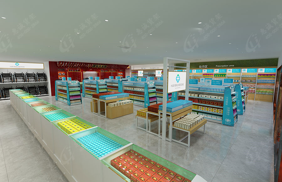 極智藥店，約慧未來(lái)！