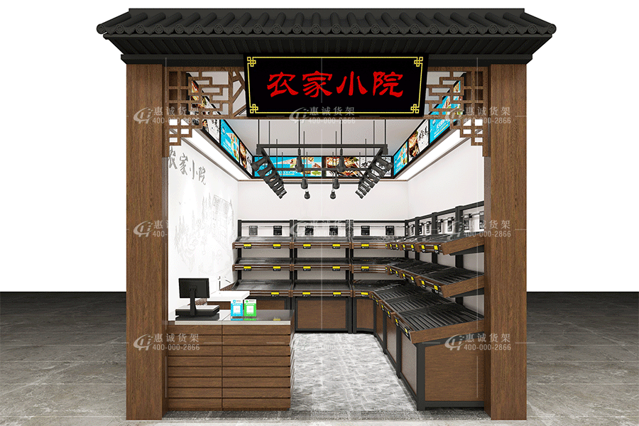 農家小院效果展示